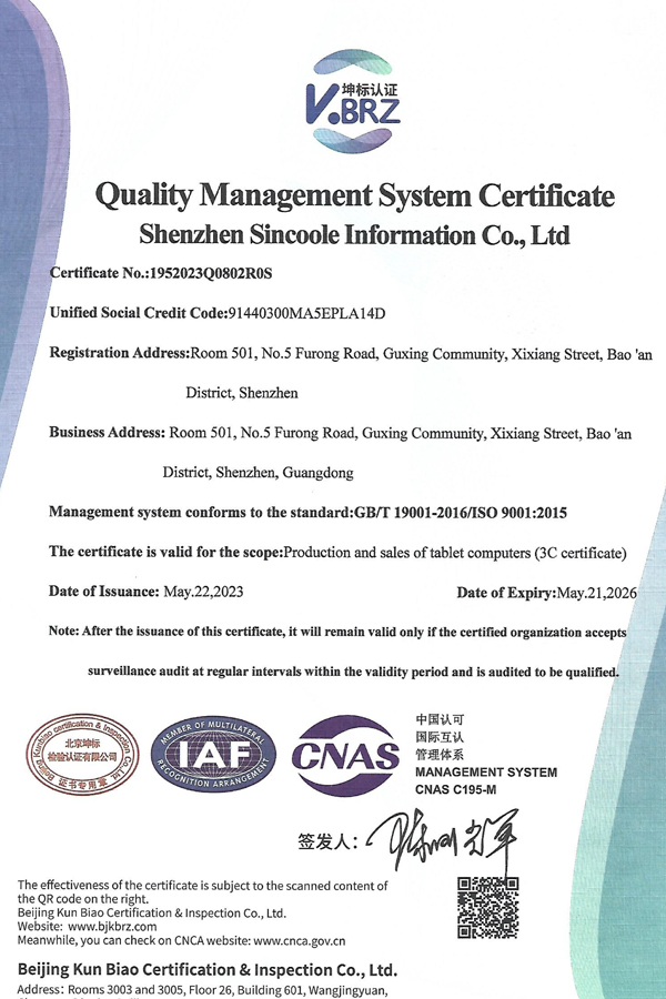 Certificate of Honor III